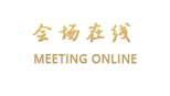 合肥新贵都城市酒店